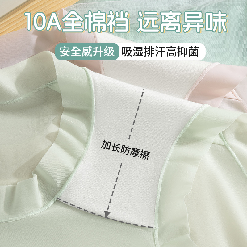 200 kg delgado sin costuras cintura alta talla grande seda de hielo grasa MM puede usar entrepierna de algodón 10A entrepierna antibacteriana calzoncillos de mujer