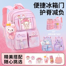 书包小学生女大容量冰箱开门双肩包女ins减负护脊小学生书包批发