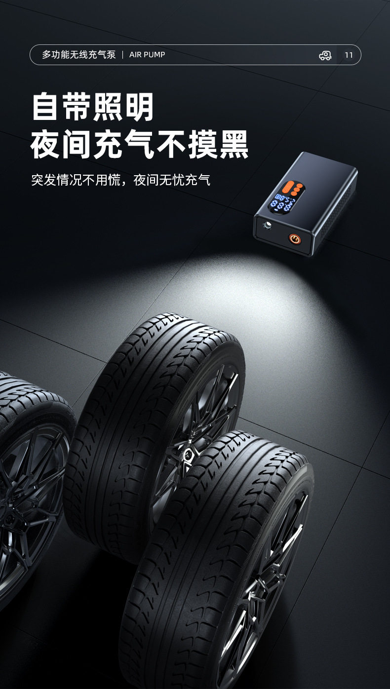 Strictly select intelligent digital display car wireless air pump car air pump portable electric high pressure tire pump