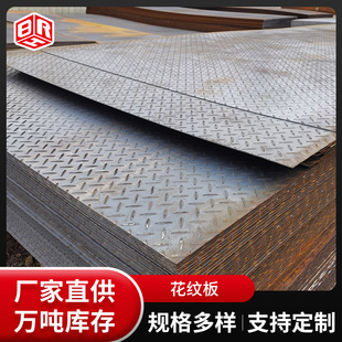 �S�Ҽӹ�Q235��܈�������P䓛_���幤�I܇�g����Q355���� ���y��