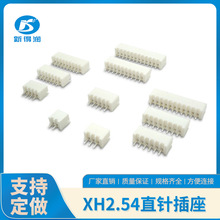 ֱ XH2.54mmgֱ_ 2P3P4P5P6P7P8P9P10P-14PB