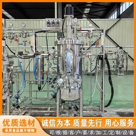 发酵罐;反应釜;储罐