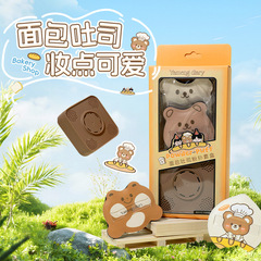 梦幻日记面包粉扑套盒干湿两用服帖不吃粉海绵气垫亲肤美妆品粉扑