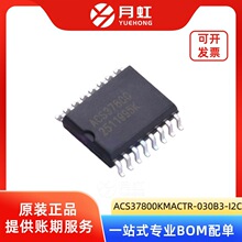 ACS37800KMACTR-030B3-I2C ���ʼ��ICоƬ ALLEGRO ��װSOIC-16