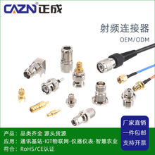 OEM/�������lBNC-Kĸ���^ ���|�M�� ��Դ�쾀ϵ�� ��ˮ���ղ����^