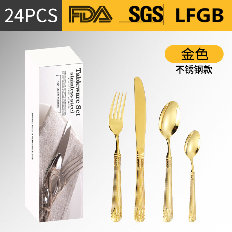 Amazon productos transfronterizos vajilla de acero inoxidable 16/20/24 piezas de trigo conjunto de cuatro piezas caja simple cuchillo, tenedor y traje de cuchara