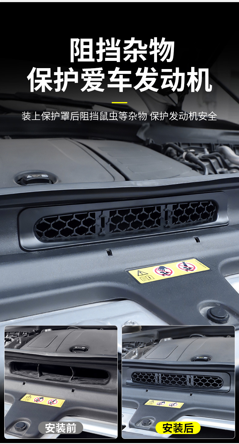 Suitable for Mercedes-Benz Engine Air Intake Masks, Glc/C-Class/E-Class Grille Insect-Proof Net, Air Intake Port Special Dust-Proof Net