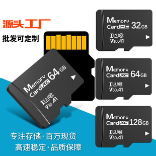 TF�� 16g�֙C���C�O����܇ӛ䛃x128g�惦�� �ȴ濨���l�S��ֱ�N