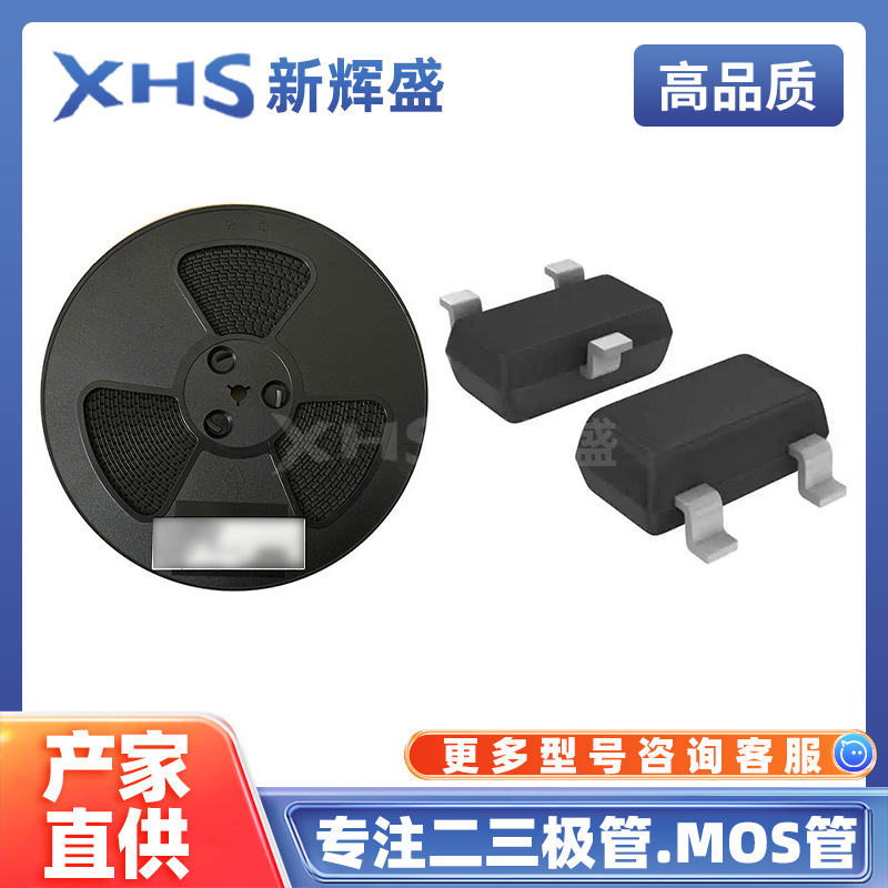 BAW56WT1G 封装SC-70/SOT-323 1.25V@150mA 双共阳极开关二极管