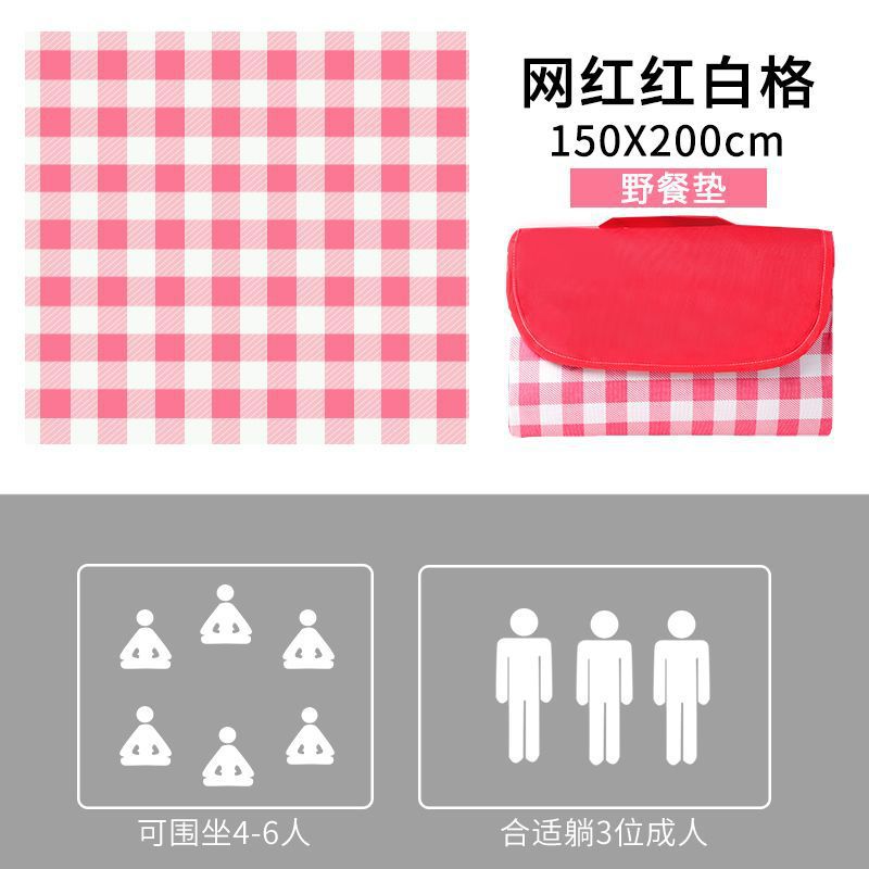(대형 1.5X 2m ) 4~6인용 클래식 [빨간색과 흰색 체크무늬] 가볍고 휴대성이 좋음 //