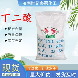 酯;一元醇;磷酸盐