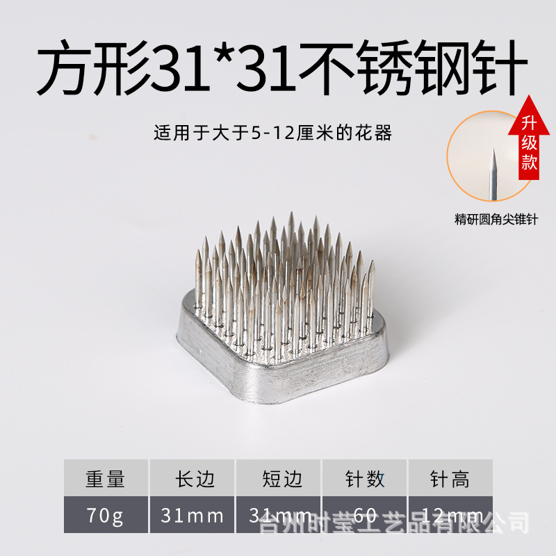 Jianshan arreglo de flores buque base cuadrada estilo japonés Jianshan arreglo de flores artefacto Aguja Montaña Flor Camino accesorios pequeña Fuente Herramienta