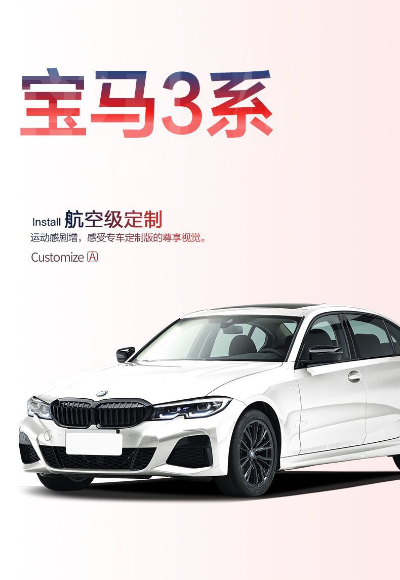 Suitable for BMW 3 Series 320li/325li/330Li Trunk Mat Interior Trim Modification