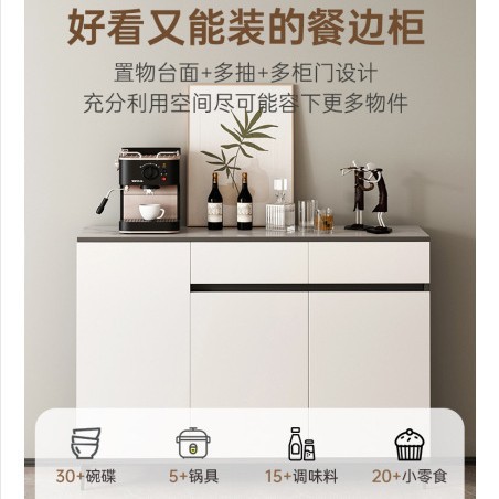 Gabinete de comedor sala de té armario de almacenamiento armario de almacenamiento contra la pared armario de vino integral sala de estar armario de pared cafetera armario de almacenamiento