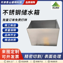 304���P䓃�ˮ��ˮ�۷��ΰ��趨�ƏS�����üӹ�����