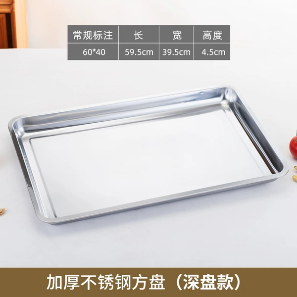 60*40*4cm