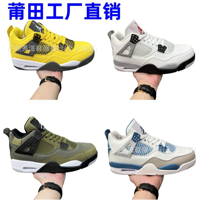 Putian Export Aj4 Practical Basketball Shoes White Green Black Yellow Thunder God Electric Mother Classic Mid-Top Sneakers Men's and Women's Sports Shoes Putian Export Aj4 Practical Basketball Shoes White Green Black Yellow Thunder God Electric Mother Classic Mid-Top Sneakers Men's and Women's Sports Shoes