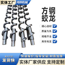 方钢实心螺旋绞龙叶片 定制冷轧成型碳钢叶片无轴螺旋输送机叶片