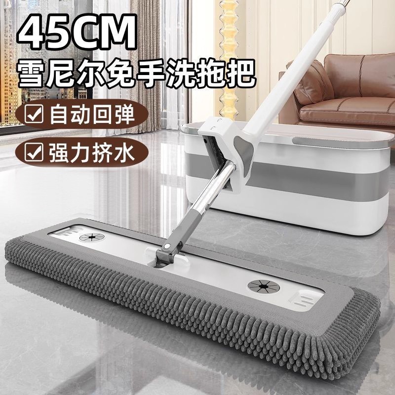免手洗雪尼尔平板拖把家用一拖净干湿两用地可拆换拖布拖地神器