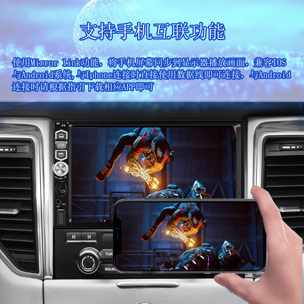Car single spindle 7-inch touch screen wireless carplay navigation Bluetooth mp5 player radio reversing image mutual