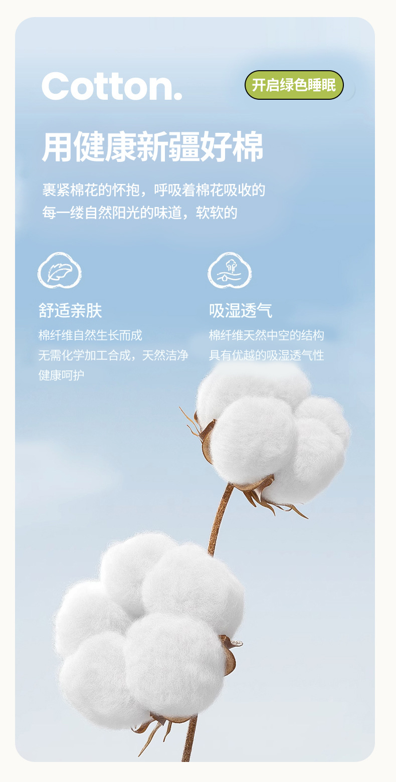 100%棉安抚豆豆枕_06.jpg