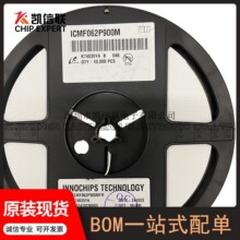 ICMF062P900MFR��װ:0.87x0.67mm 100mA 90&Omega;@100MHz ��ģ�˲���