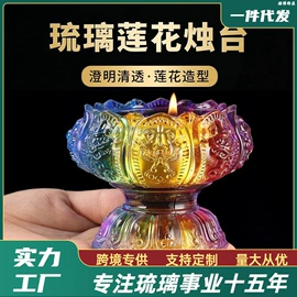 琉璃工艺品;水晶工艺品;玻璃工艺品