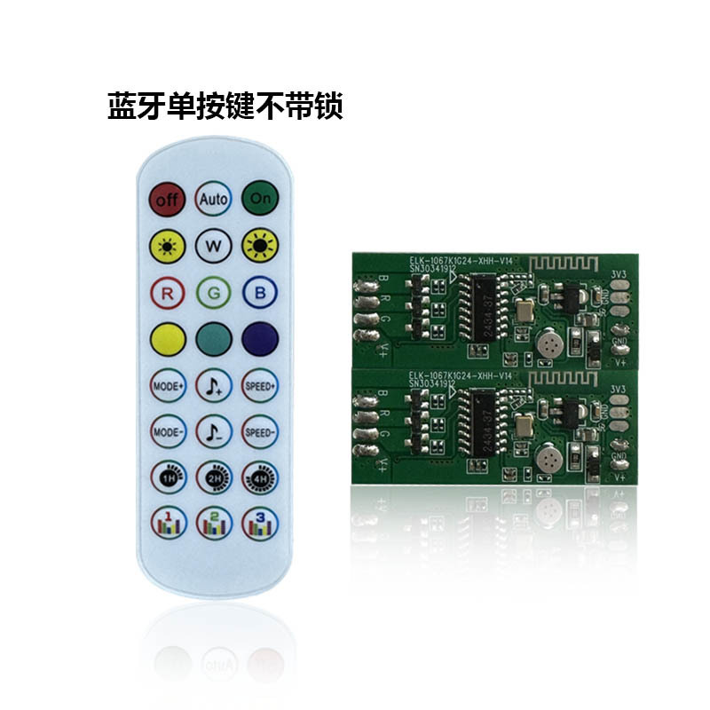 七色単一ボタンRGBコントロールボード 2.4G宝蓮灯BluetoothリモコンLED七色ライトストリップスマート調光|undefined
