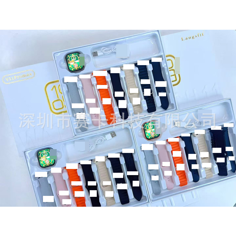 Cross-Border New V11Promax Smart Watch 7in1 Set Bluetooth Call Multi-Function Sports Watch Wholesale