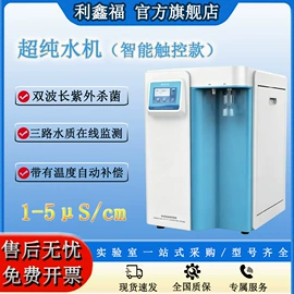 其他实验仪器;恒温试验设备;摇床、振荡器