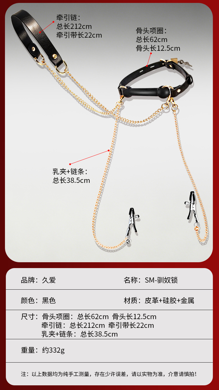 Metal SM Nipple Clamps for Couples, Black Interactive Sensory Play Accessory — detail image 8