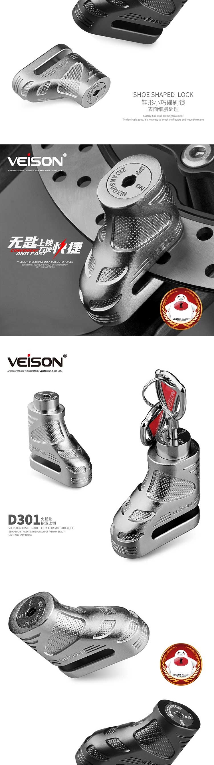 Veison/Vicen Disc Brake Lock Motorcycle Mountain Bike Bicycle Lock Motorcycle Lock Electric Vehicle Battery Lock