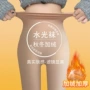 外穿高腰秋冬水光打底裤