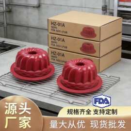 跨境中空戚风蛋糕模具硅胶圆形烤盘DIY家用烘焙硅胶蛋糕模易清洗