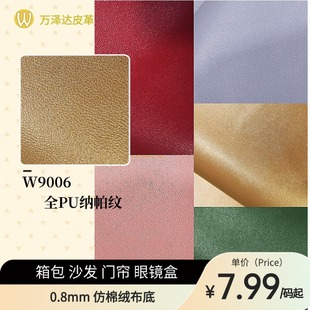 PU�{��Ƥ��0.8��F؛��ܛ���޽q��100�y��y ������R�д̽����L