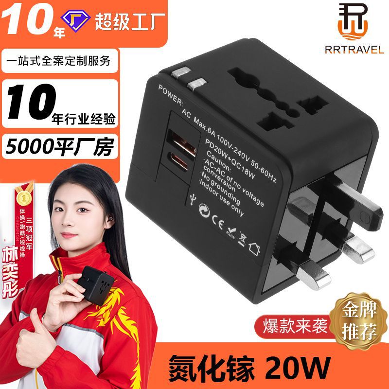 Global universal conversion plug multi-function socket conversion Charger Travel universal power conversion socket wholesale