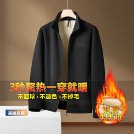 高端羊羔绒男士夹克冬季加绒立领工装外套男款棉袄加厚保暖棉服19