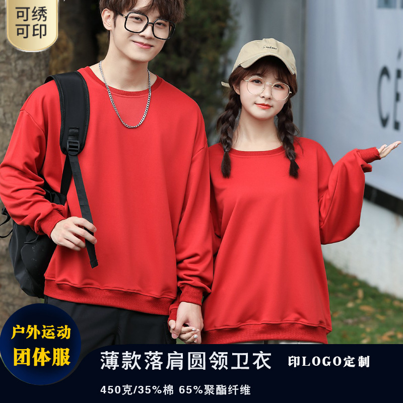 A New Style of Supreme Thin Round Neck Sweatshirt with Printed Logo Advertising Catering Milk Tea Shop Clothing Cultural Shirt