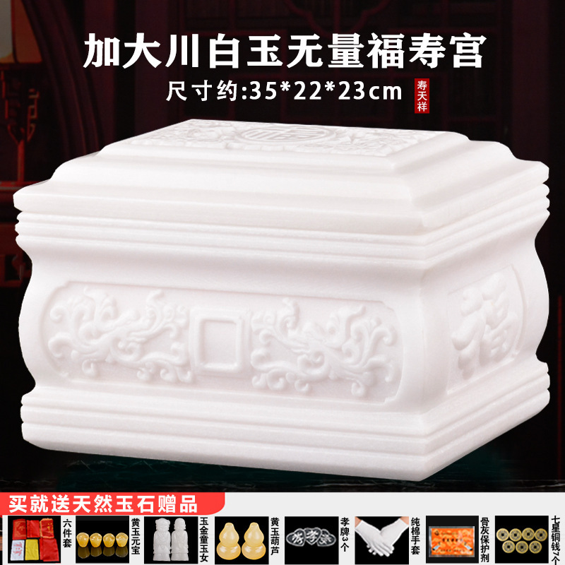 푸수궁 흰색 대리석 유니버설 확대