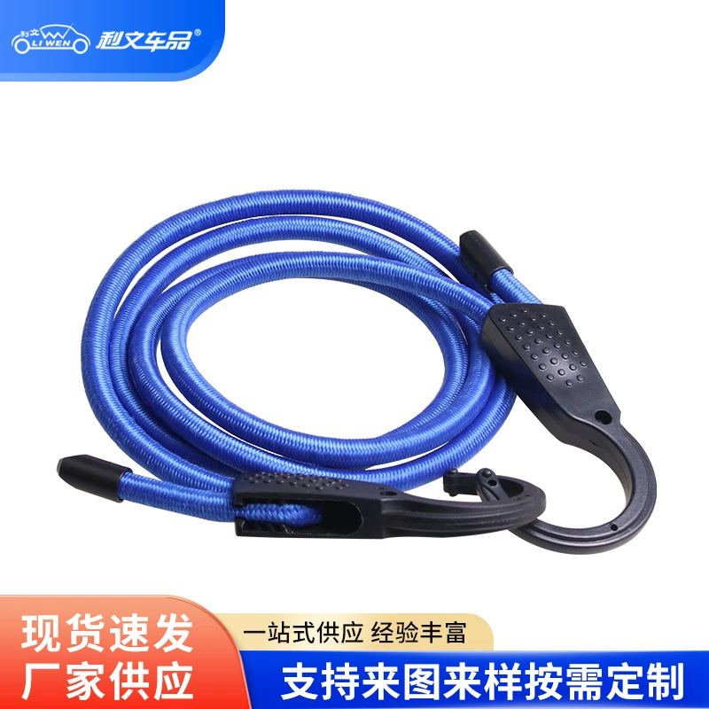 Amazon автомобильный багажный трос багаж фиксированный трос открытый дорожный автомобиль одежда веревка для одежды 1,5 м