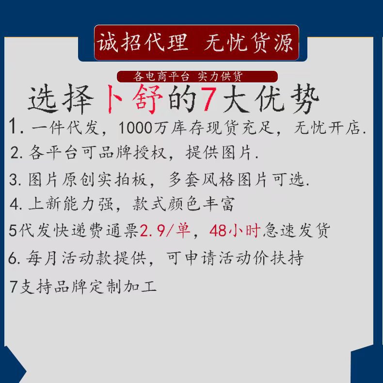 棉拖鞋