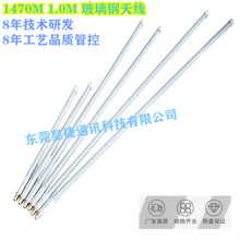 ȫ����䓑��� �����⾀ �l�� 1430-1510MHz  6DBI �������쾀