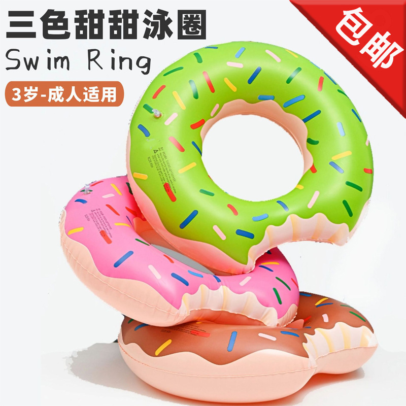 inflatable double-layer swimming ring