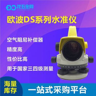 DSZ2-1 metal lifting handle level