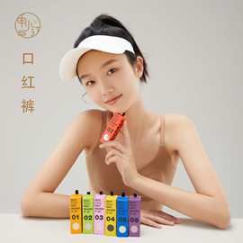 申江口红便携内裤超薄速干无痕女士中腰夏季冰丝薄款直播爆品性感