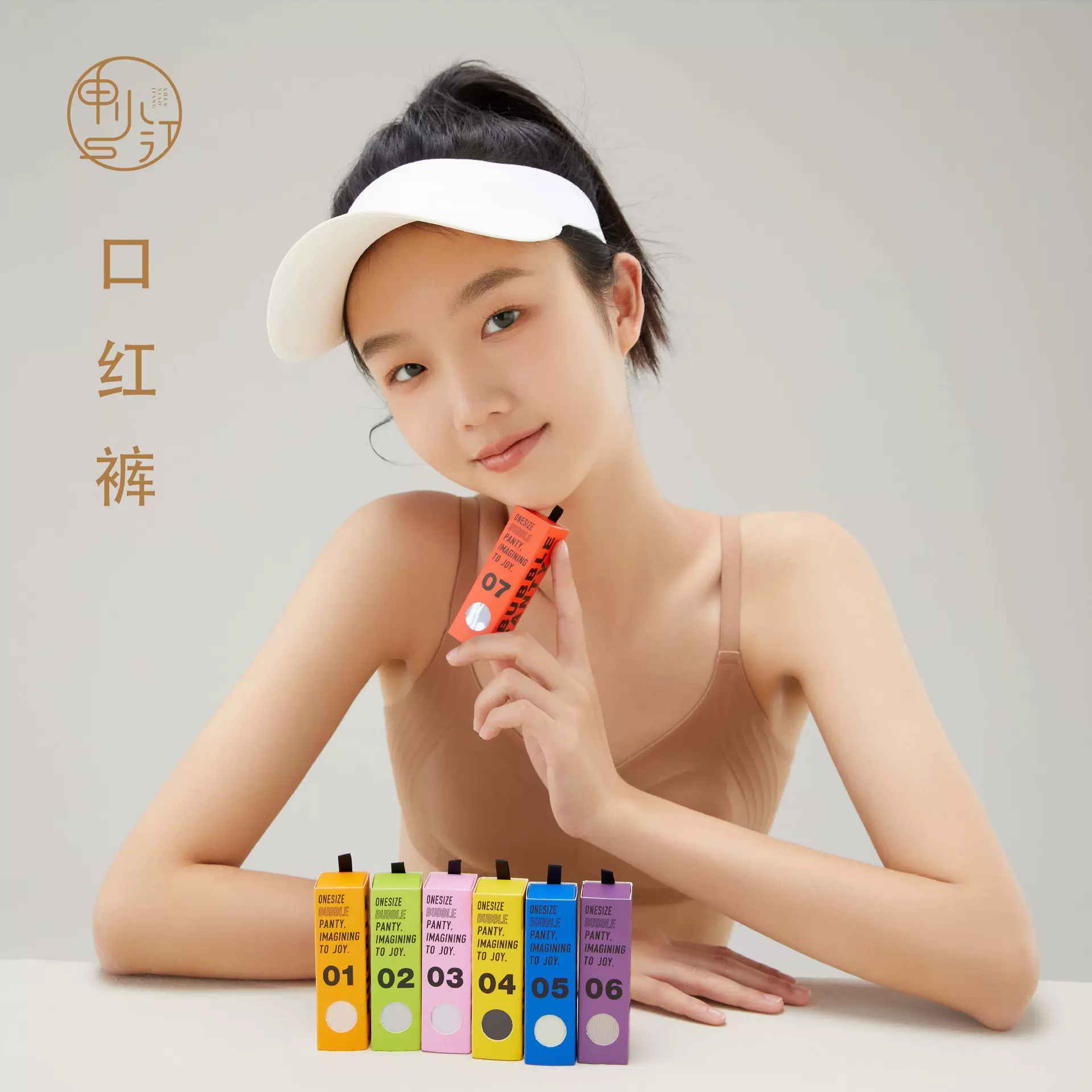 申江口红便携内裤超薄速干无痕女士中腰夏季冰丝薄款直播爆品性感