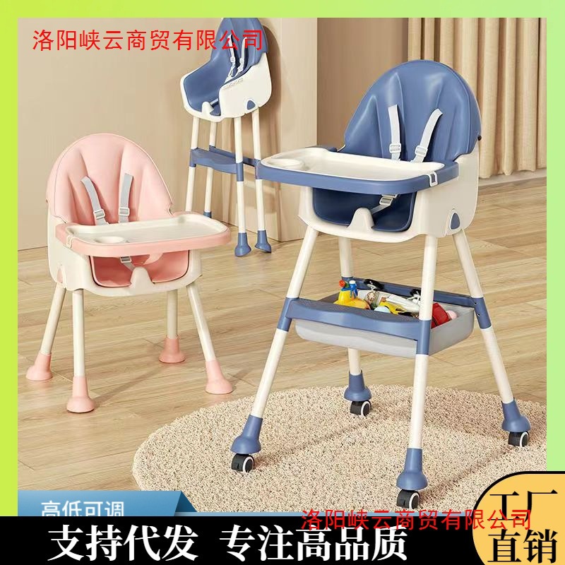 ♔ Baby Chair Children's Dining Chair Household Plastic Foldable Adjustable Seat Baby Dining Table Portable Dining Table