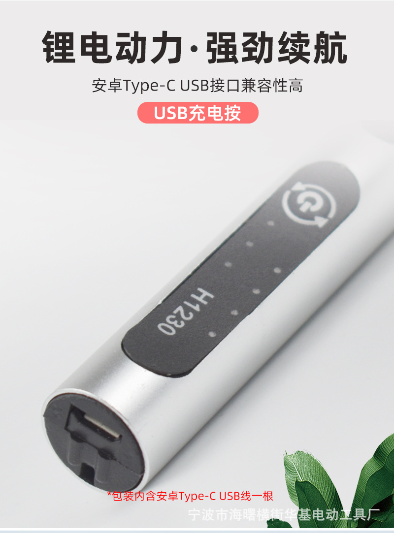 详情4_06.jpg