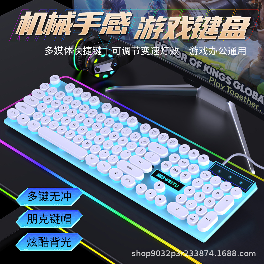 Inventario retro punk mecánico sensación de mano cable teclado ratón iluminado juego de computadora de escritorio juego de computadora