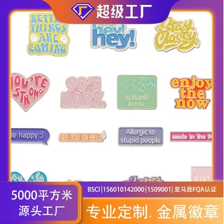 跨境热销英文胸针 句子字母 合金衣服包包装饰品徽章饰品配件批发